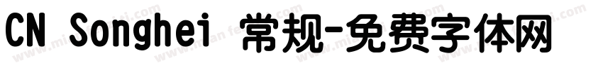 CN Songhei 常规字体转换